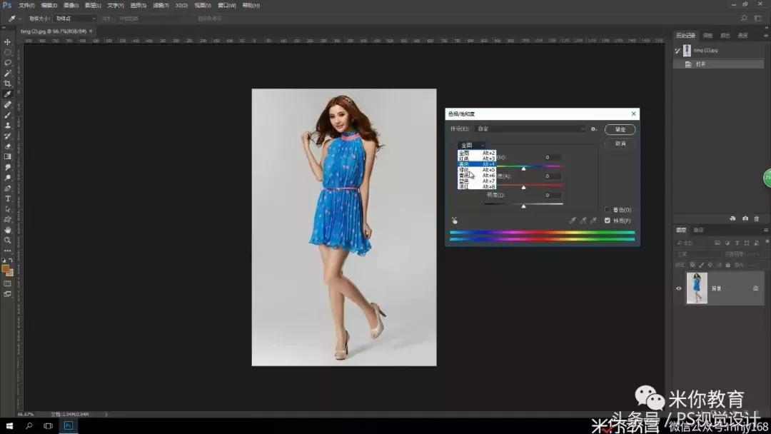 零基础ps换衣服颜色,如何用ps修改服装颜色