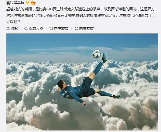 c罗首获意甲二维码金靴,c罗第一次拿下意甲金靴