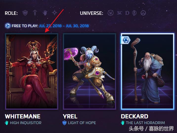 风暴英雄第一位原创角色,风暴英雄有召唤能力的英雄