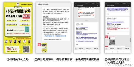 微信新号怎样推广引流,微信如何运营自媒体号