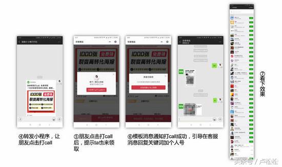 微信新号怎样推广引流,微信如何运营自媒体号