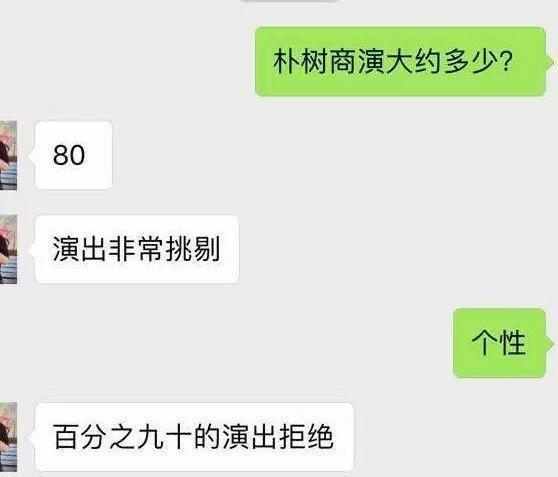 李亚鹏王菲周迅窦唯张亚东朴树,谢霆锋王菲朴树窦唯周迅李亚鹏
