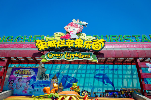 烂苹果乐园需要带什么,烂苹果乐园里有什么