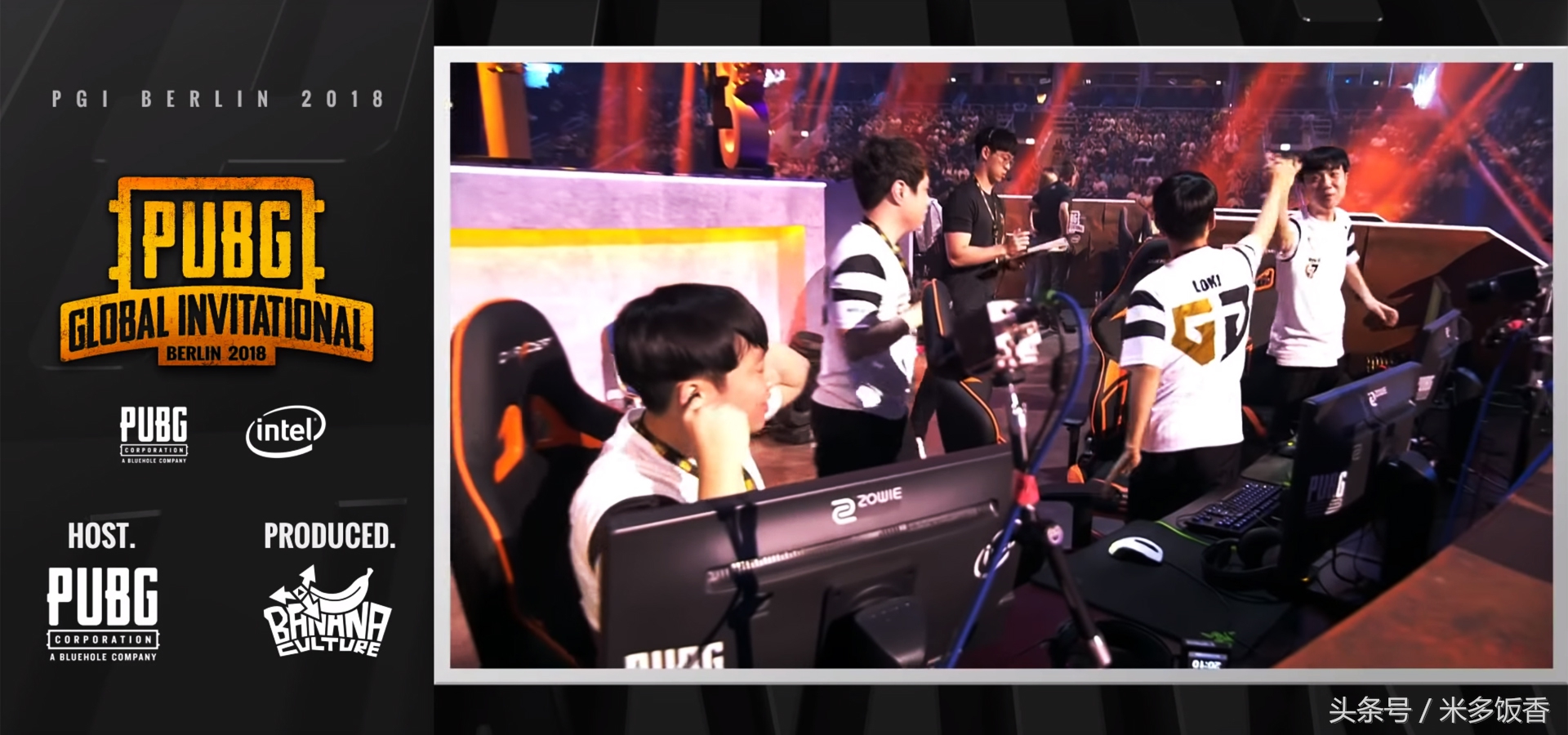 PGI2018吃鸡世界杯中国元素于柏林强势登场