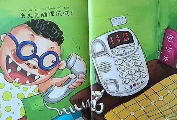 这几种绘本最适合给孩子看,这5本绘本让宝宝爱上读书