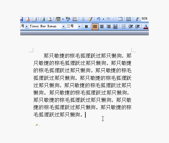 word表格入门基础教程全套,word表格如何计算求和