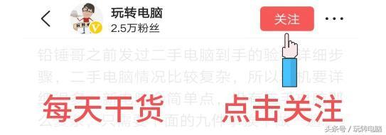 怪兽级笔记本,两张1080显卡,64GB内存,丹拿音响,大家猜多少钱