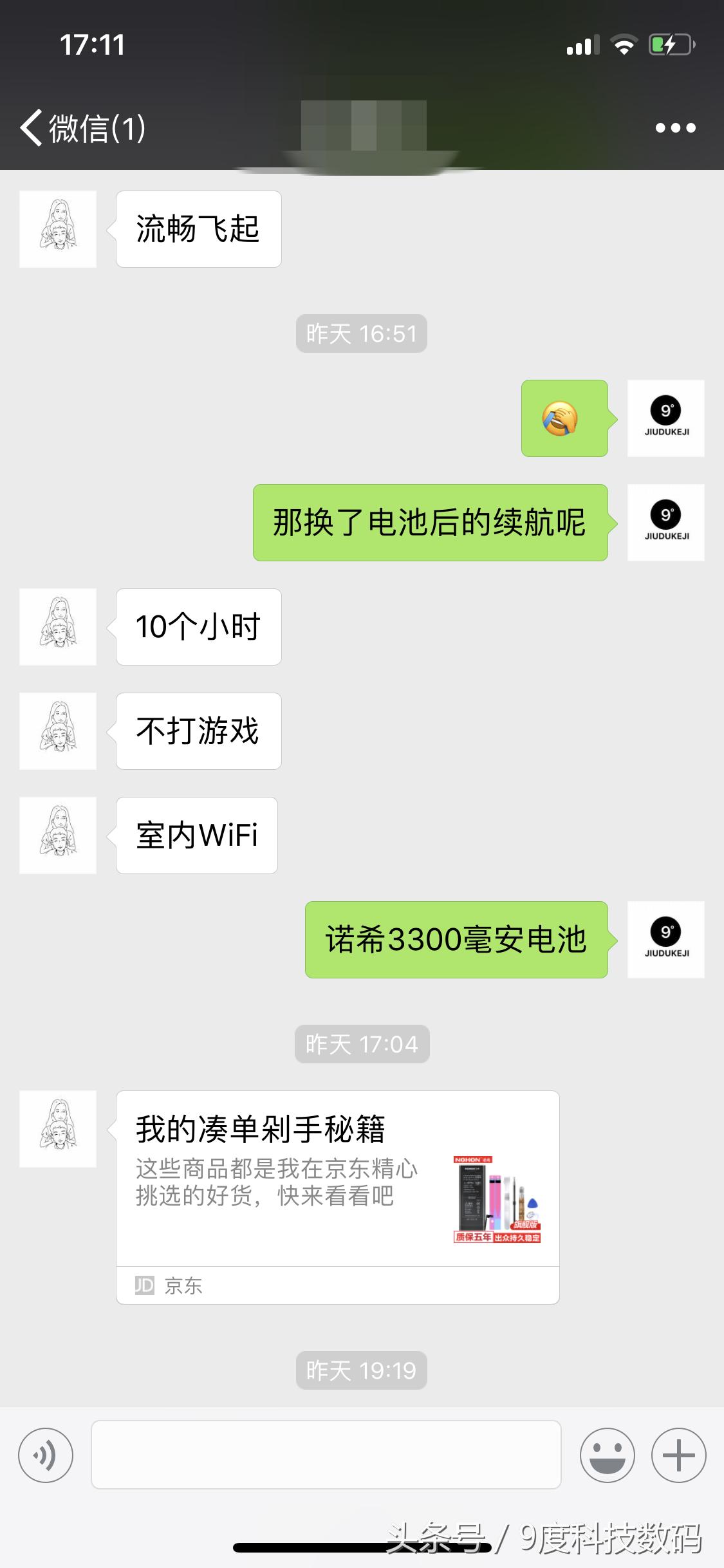苹果6splus更新ios12好吗,苹果6splus现在还值得入手吗