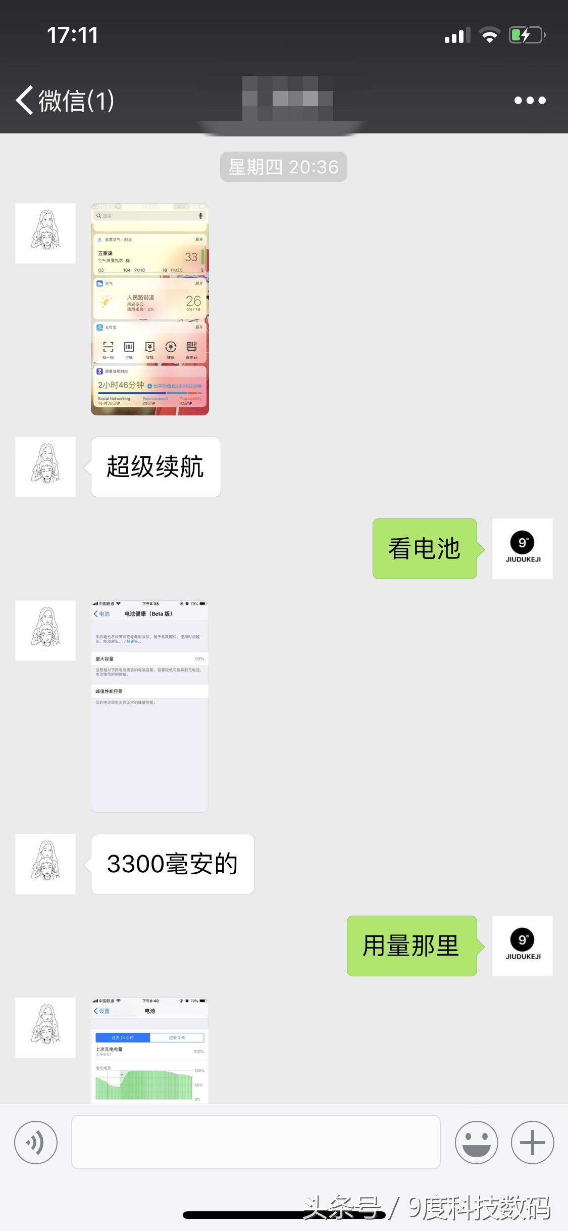 苹果6splus更新ios12好吗,苹果6splus现在还值得入手吗