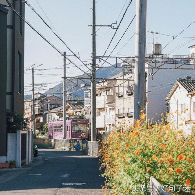 学会看清一个人的句子,看清一个人的精辟短句