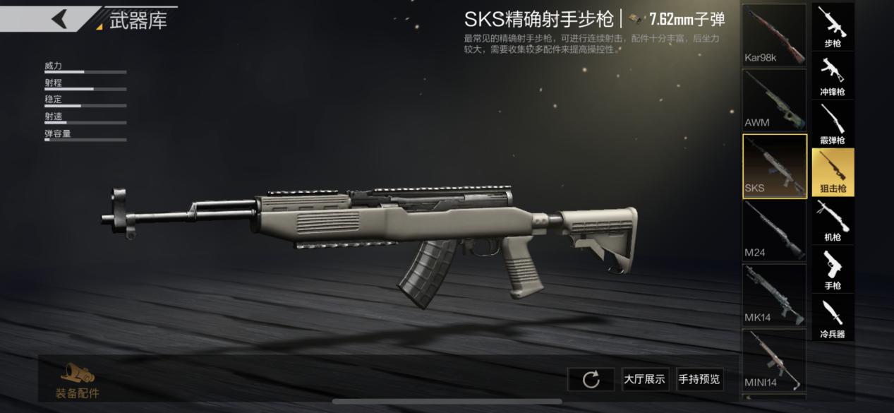 刺激战场和全军出击的后坐力,绝地求生全军出击灵敏度无后坐力