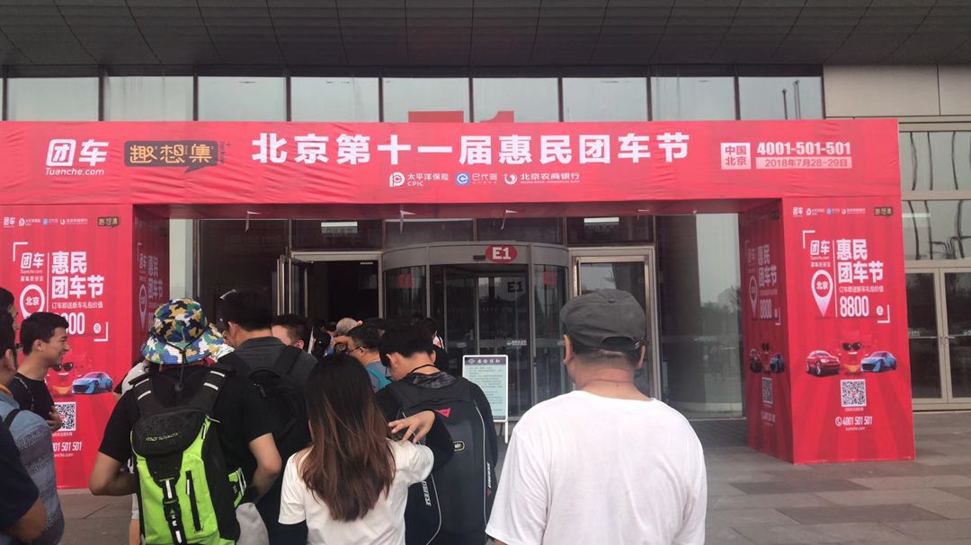 一次难忘的盛会,一次历史性盛会