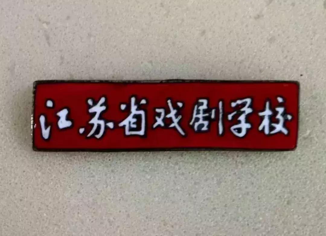 南京十大最乱中专学校,南京最大的中专学校