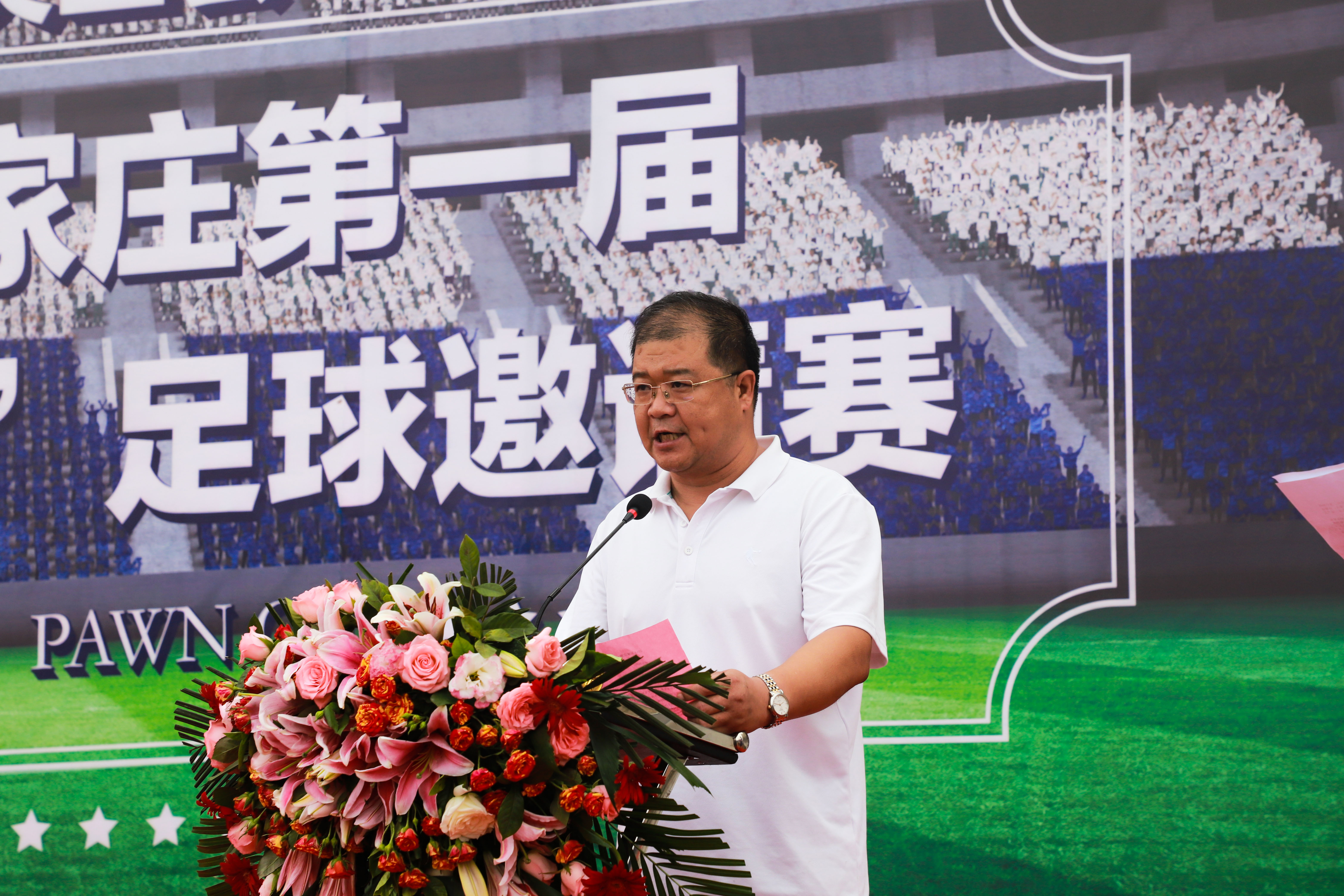 宝龙杯足球,宝龙体育比赛