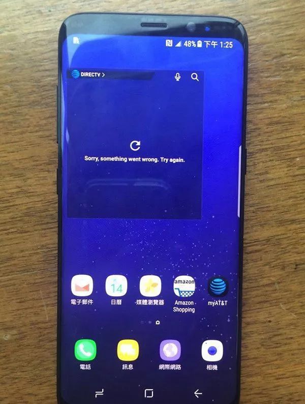 港版国行三星s有什么区别,三星s8美版和港版有什么不同