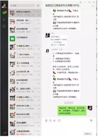 淘宝最快赚钱方法如下,淘宝客如何从淘宝联盟赚钱