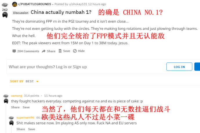国外竞猜网站公布OMG*率赔**，买100块只能赢2块！网友拿4AM*率赔**开涮