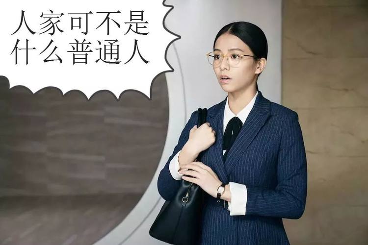 看电影还看出优越感来了？！瞧把你能的