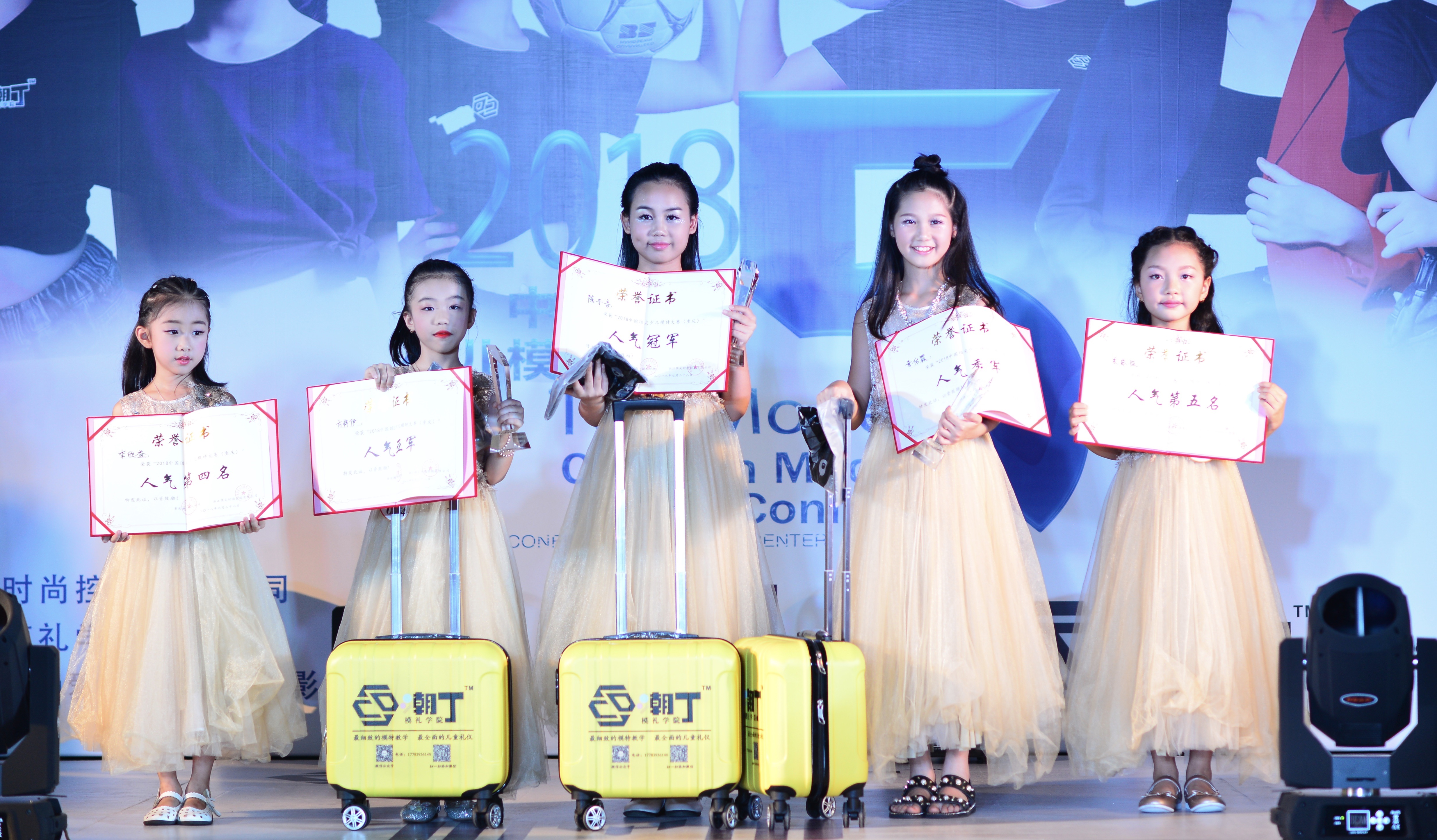 顶尖少儿模特大赛现场！看小淑女和小绅士们的别样风采