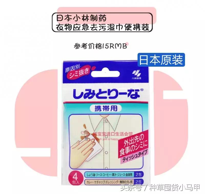 10块钱名创优品能买什么文具,10块钱以内的名创优品好物