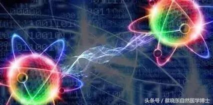 量子振动与能量疗愈,量子纠缠远程疗愈