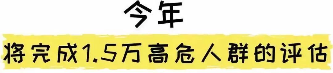 早诊断、早治理！南山免费癌症筛查开始了，9家社康中心等你来报名！