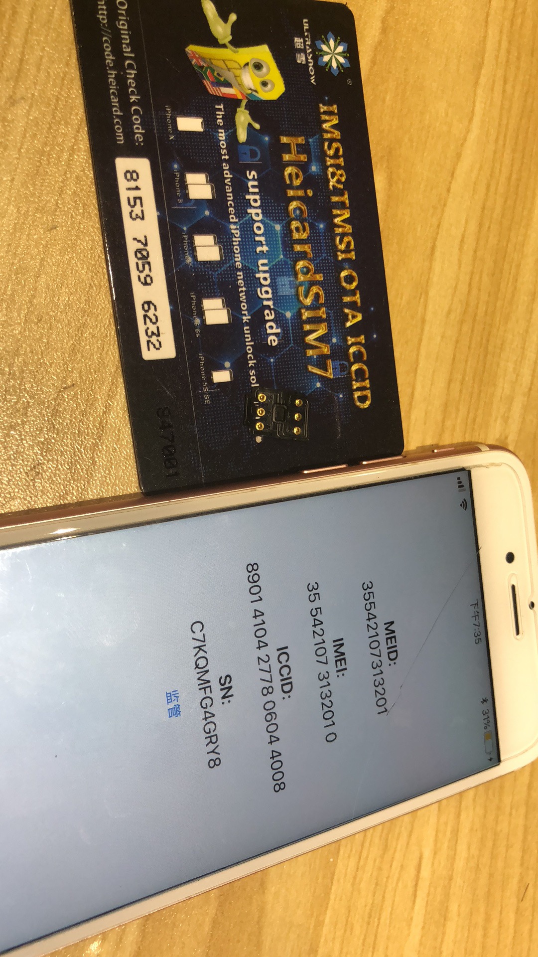 苹果有锁机现在解锁方式有几种,苹果有锁机最新手机解锁方式