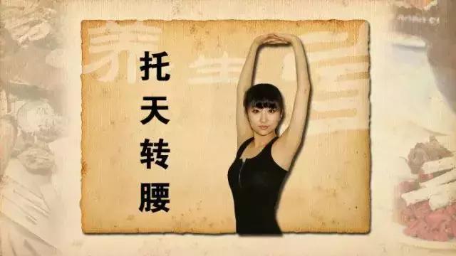 拉开身上“筋结”,体内百病去,独门拉筋法,8~80岁都适用