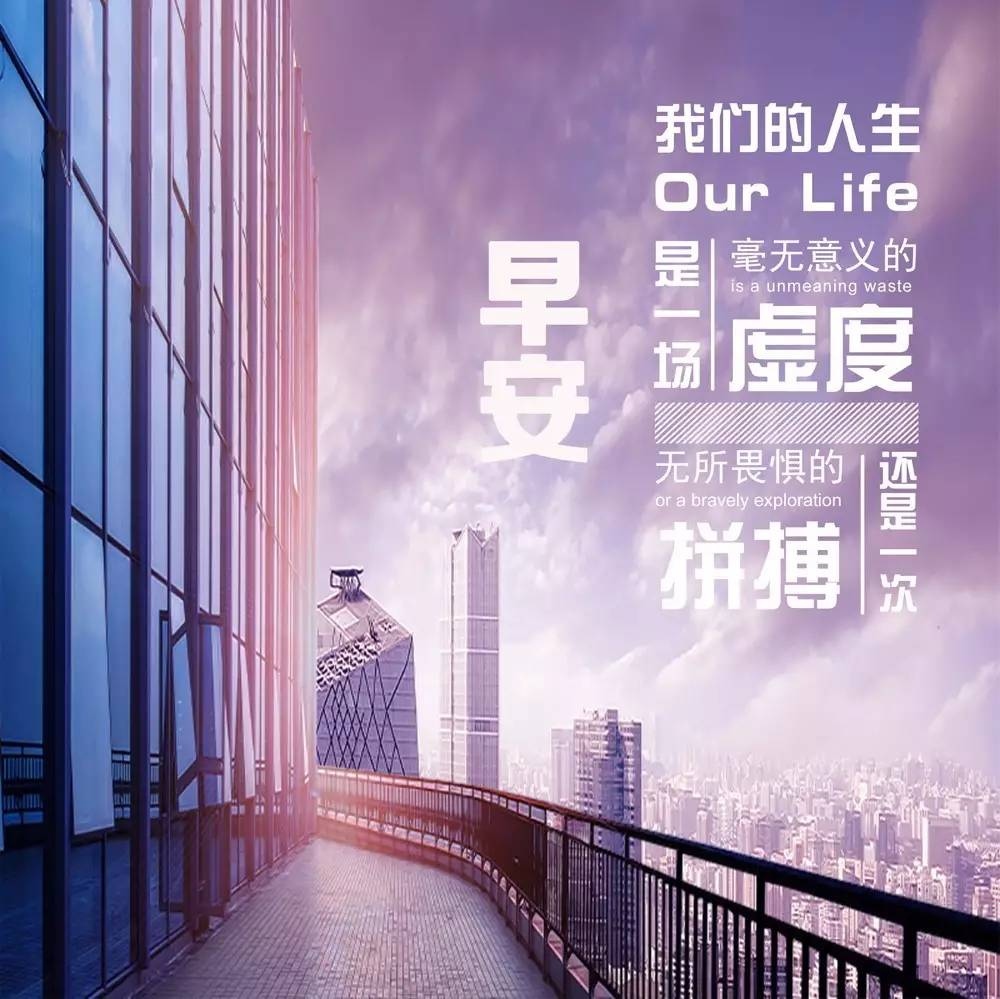 微商励志句子带图片大全,发微商微信朋友圈励志句子