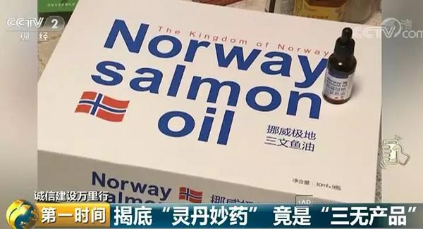 天价神药10元,天价罕见病药一支70万元