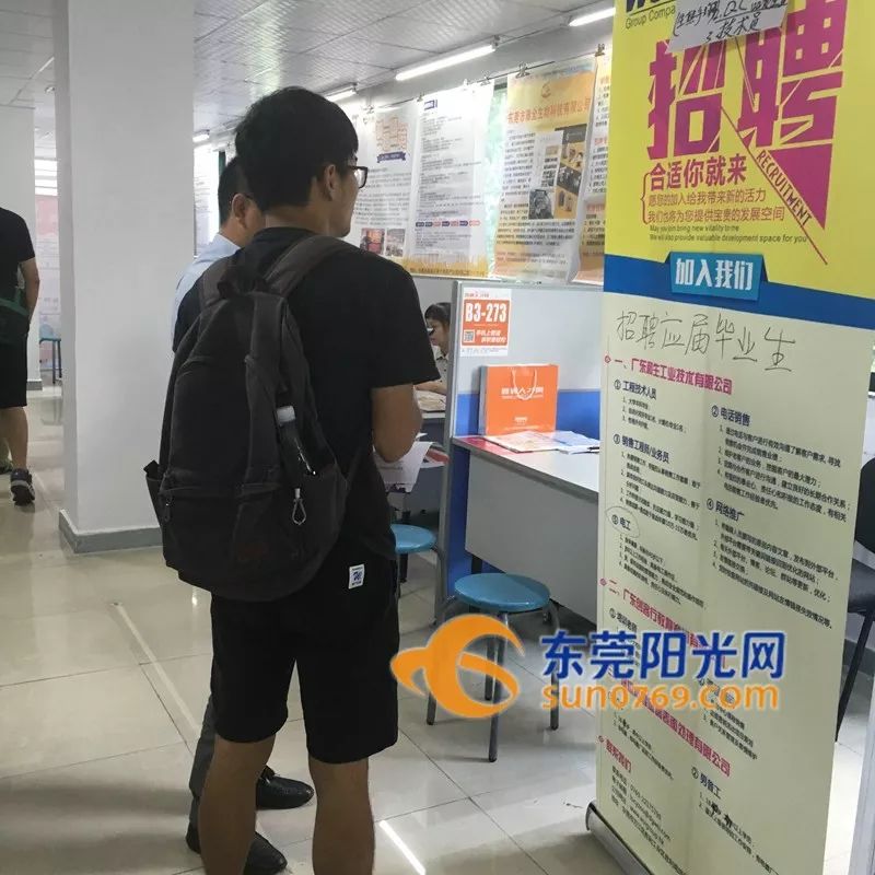 东莞招聘会2024时间表最新,东莞招聘普工5500元以上