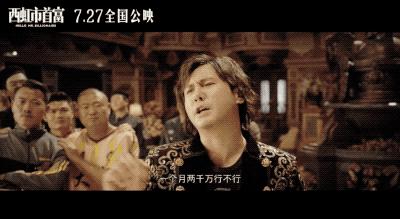 沈腾最好笑的片段,沈腾笑岔气的精彩瞬间