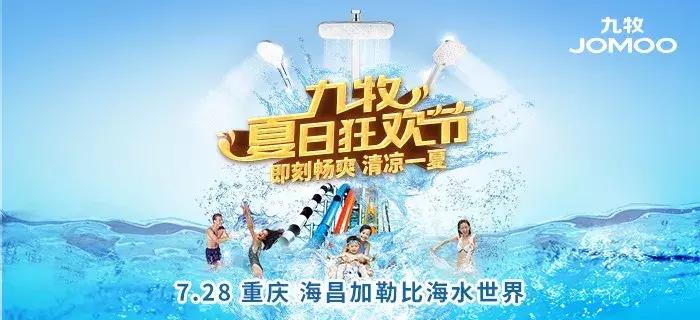 toto和欧派,toto卫浴和科勒哪个好