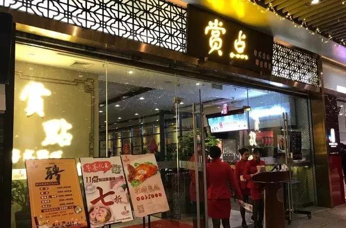 广州晚上可以吃的早茶推荐最正宗,广州早茶100种做法