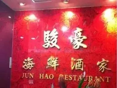 广州晚上可以吃的早茶推荐最正宗,广州早茶100种做法