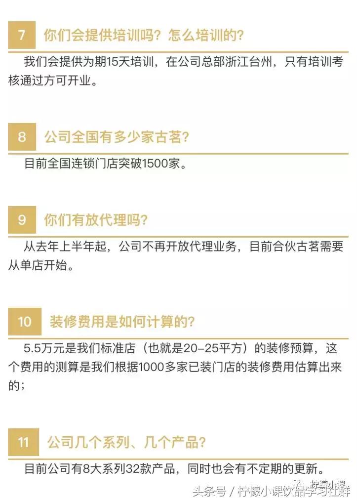 品牌美容院加盟费用,幼儿园加盟品牌费用