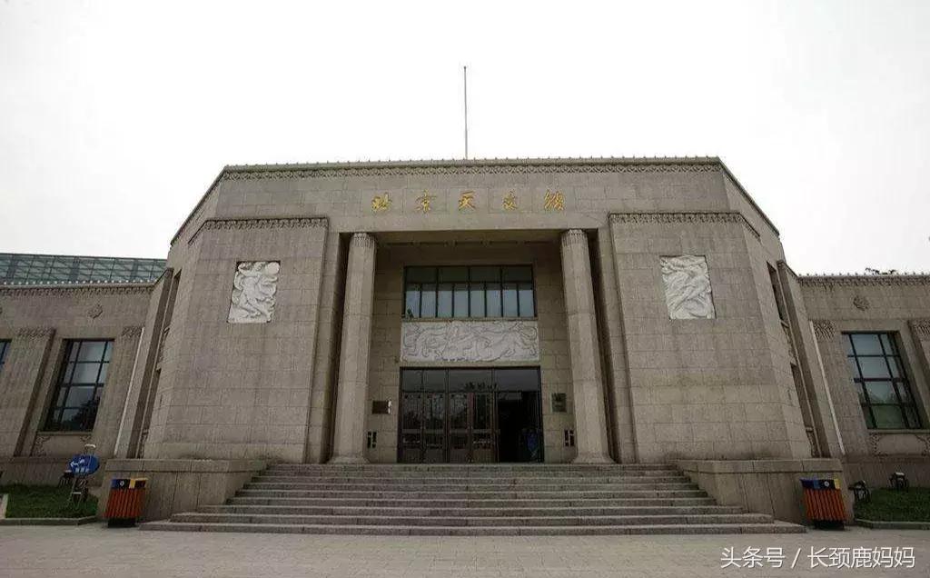 带孩子去北京不建议去哪,带孩子去北京没预约去哪玩