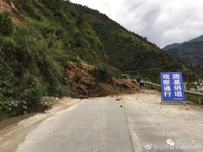 大话西游徒步西藏的故事,川藏线如何避免雨天滑坡