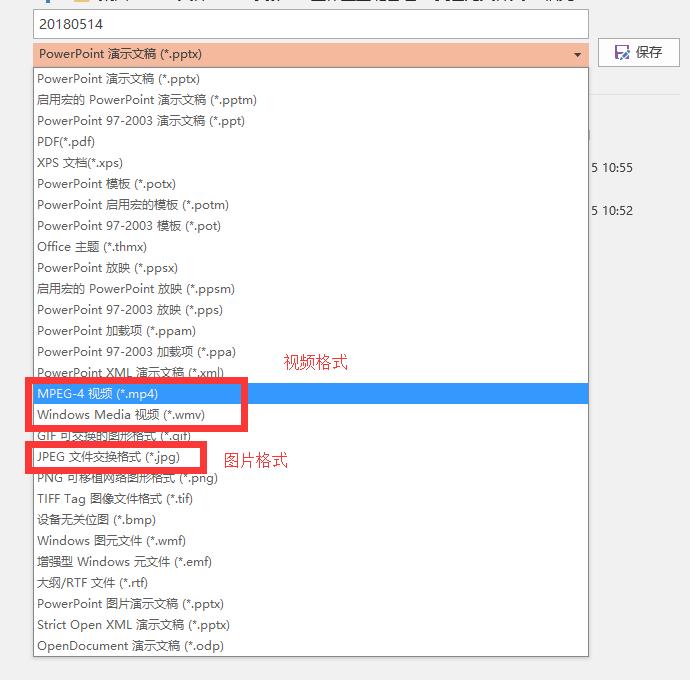 教你快速学会一个ppt小技巧,office办公技巧ppt入门