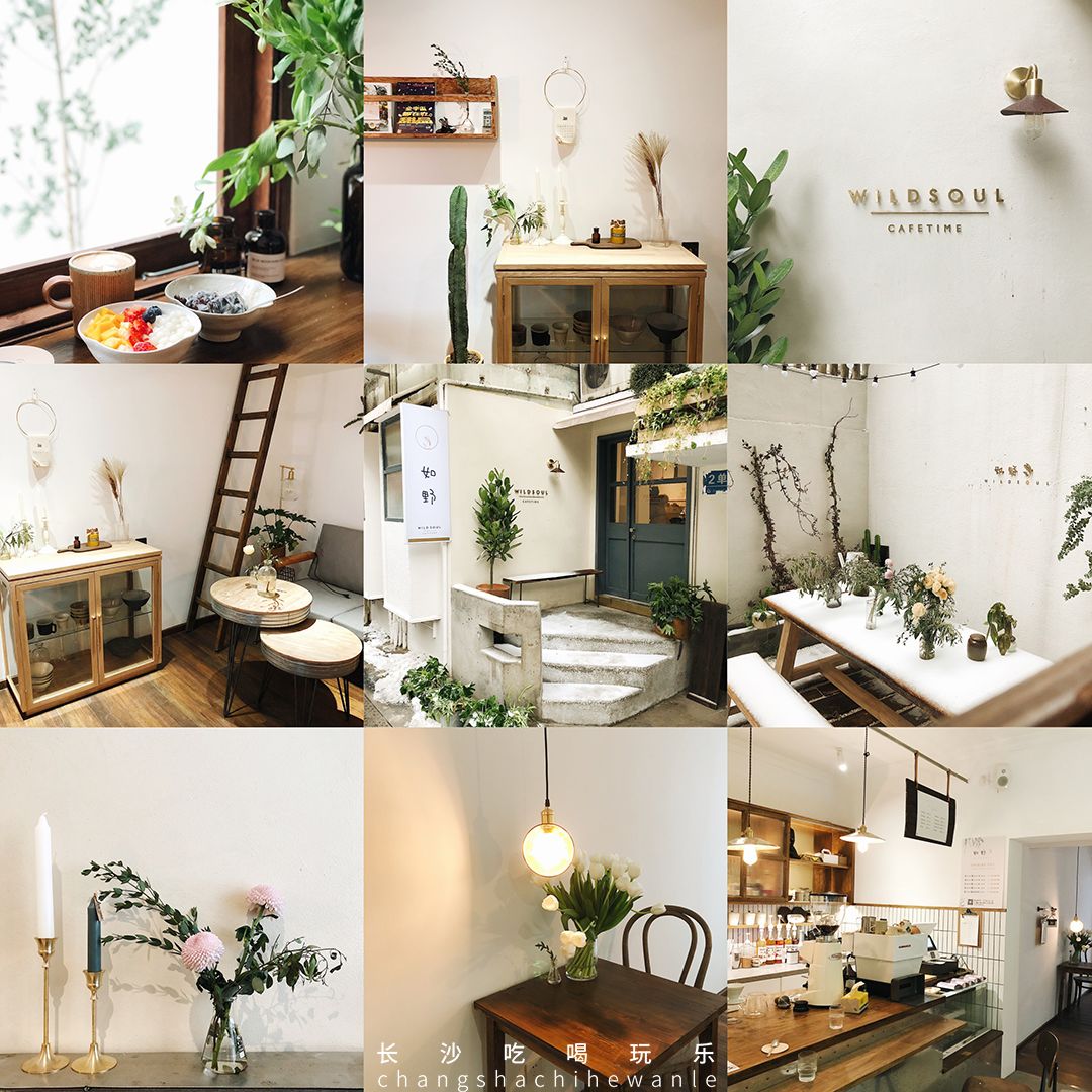 长沙就可以看风景的咖啡馆,长沙拍照咖啡馆解放西