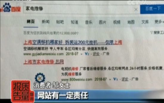 空调被维修师傅修坏了怎么维权,空调坏了一个月多次上门维修