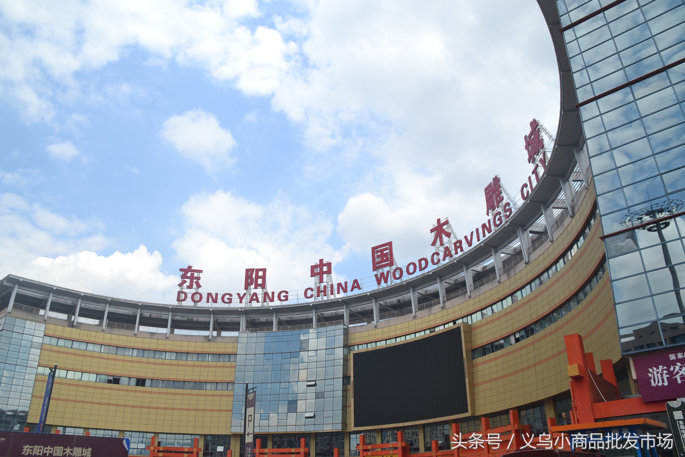 东阳中国木雕城分布图,东阳木雕工艺品价目表