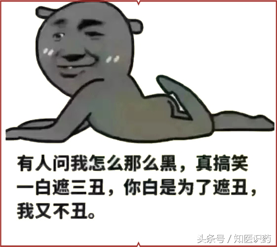 被捧上天的2种保健品其实不抗癌,被捧上天的食品实际上没什么用