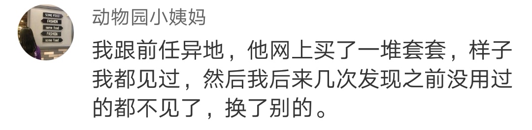前任出轨后又梦到出轨,做梦梦到出轨前任