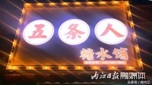 内江可以带走的特色小吃,一定要收藏的食物