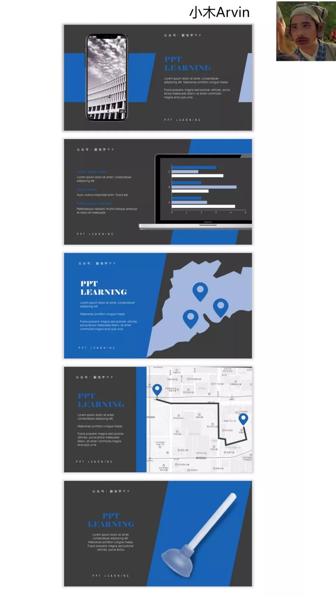 ppt图表美化地图,ppt里面怎么做地图柱状图