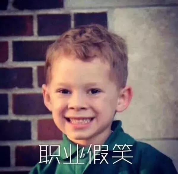 心理学家告诉你：假笑究竟是怎么一回事？