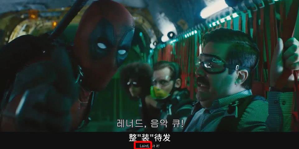 绿灯侠导演看到死侍2的彩蛋,死侍2最催人泪下的彩蛋