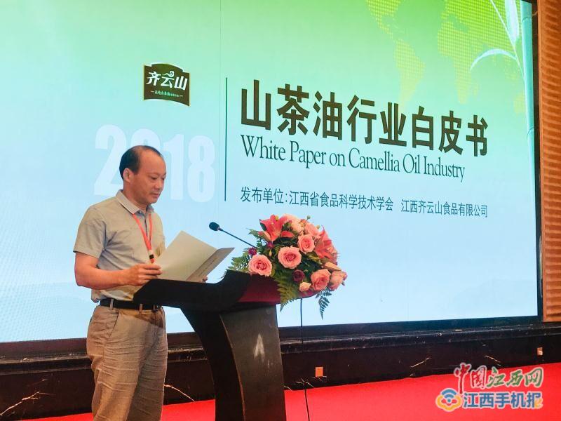 江西正宗土山茶油,江西山茶油产业发展
