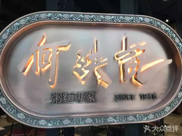 “身在魔都，食在广州”魔都超好吃的粤菜馆来啦~